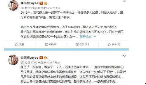 娱乐吃瓜文案哪里来的