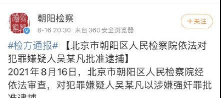 娱乐圈吃瓜事件汇总图,揭秘明星幕后风云