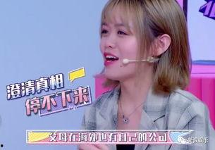 娱乐吃瓜酱表哥看上闺蜜