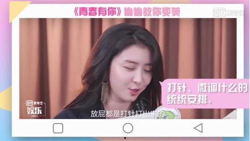 吃瓜娱乐赵小瞒是谁,吃瓜娱乐界的赵小瞒是谁？