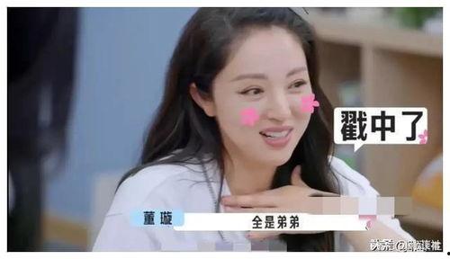 泰国娱乐圈吃瓜爆料事件