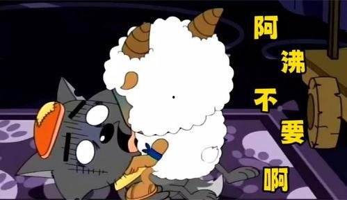 娱乐吃瓜外婆养大的羊羊视频,娱乐吃瓜界的暖心萌宠