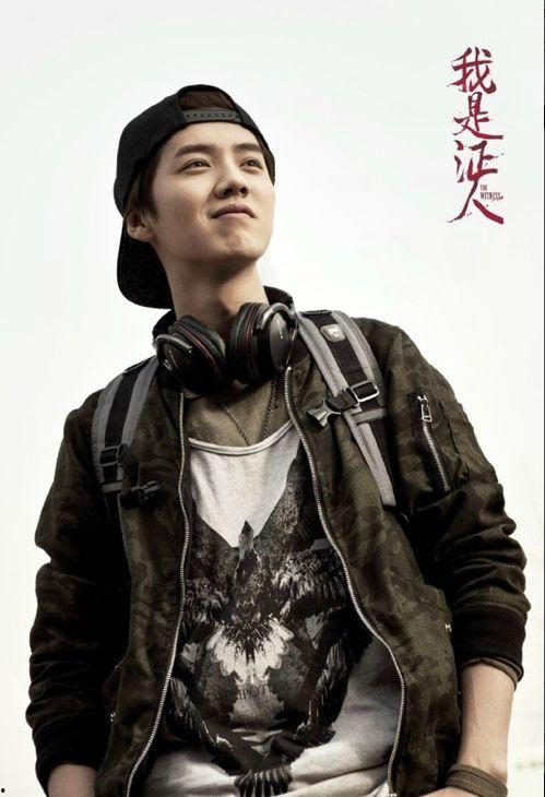 娱乐圈吃瓜猛料鹿晗是谁,鹿晗成吃瓜猛料焦点人物