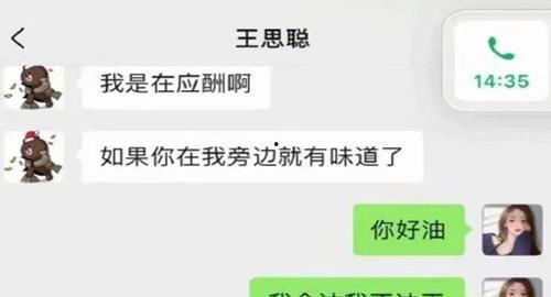娱乐吃瓜大流量,揭秘吃瓜大流量背后的故事