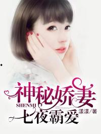 吃瓜小说娱乐圈柳小八,娱乐圈的瓜田小仙女