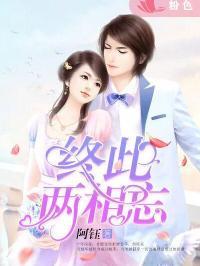 吃瓜小说娱乐圈柳小八,娱乐圈的瓜田小仙女