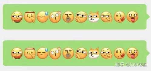 微信吃瓜表情为什么突然没有了