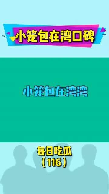 吃瓜每日娱乐,娱乐圈新鲜事速递